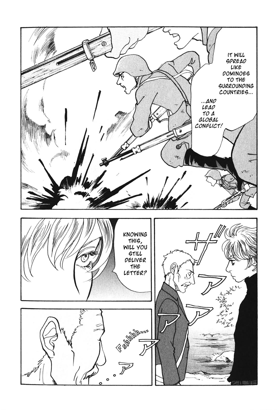 Fushigi na Shounen chapter 27 page 37