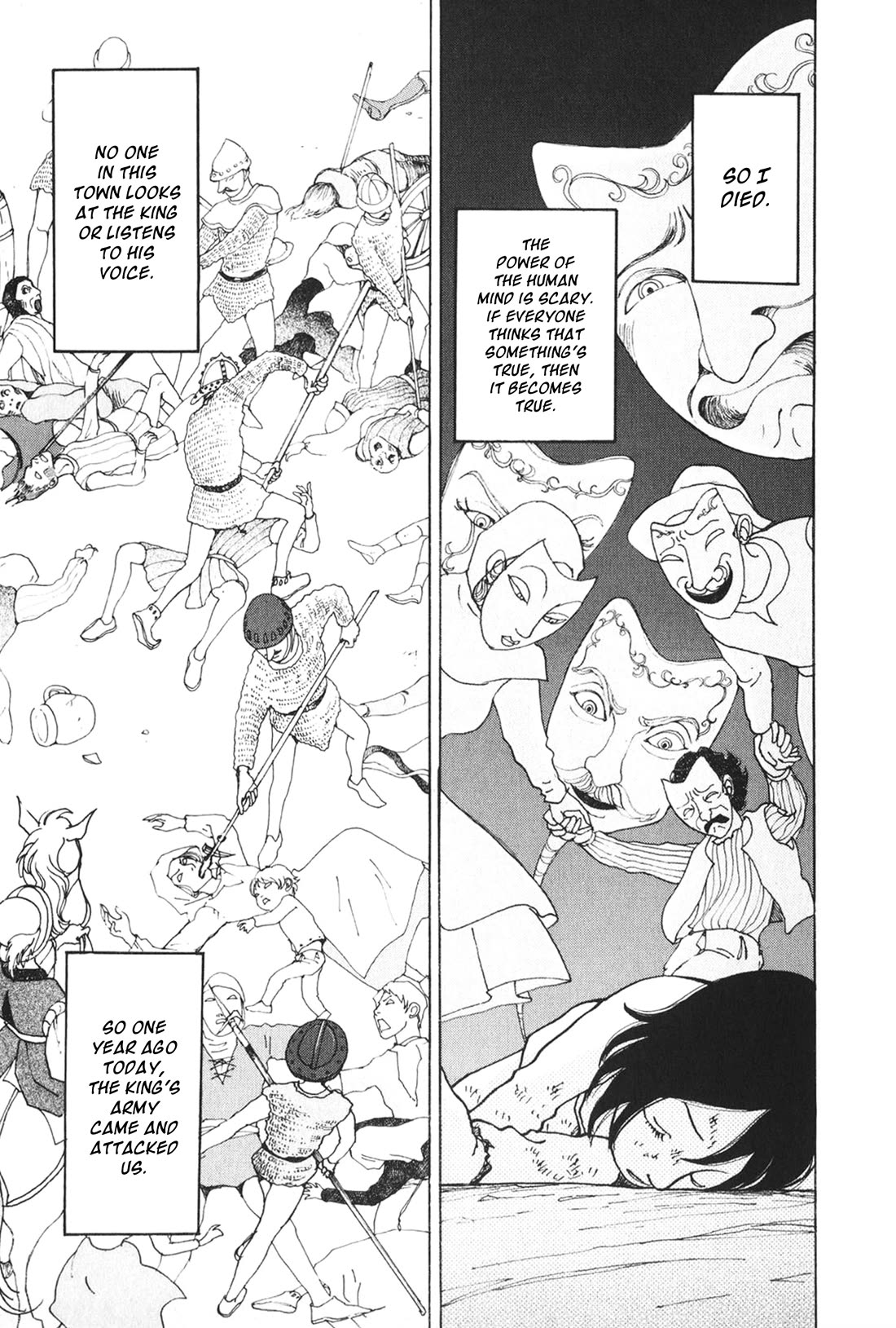 Fushigi na Shounen chapter 28 page 11