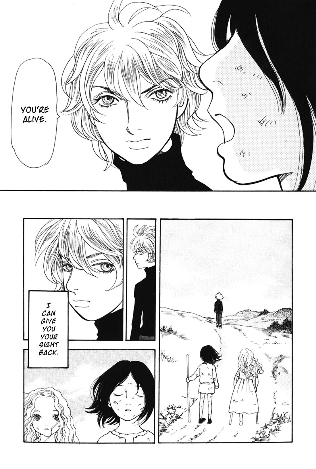 Fushigi na Shounen chapter 28 page 17