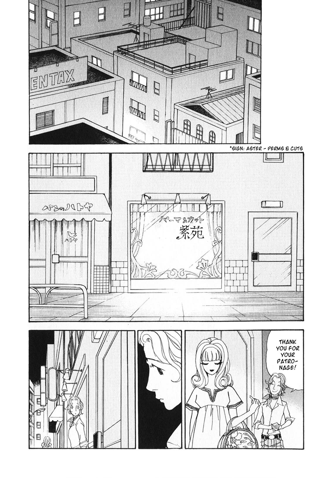 Fushigi na Shounen chapter 29 page 10