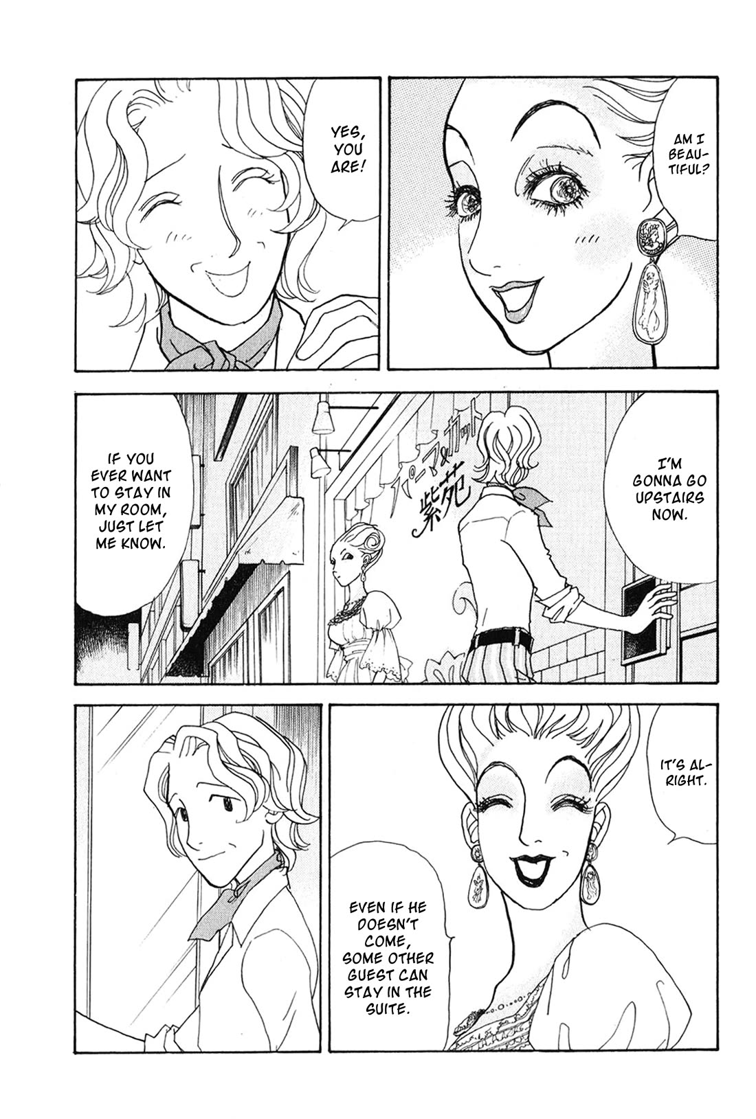 Fushigi na Shounen chapter 29 page 12