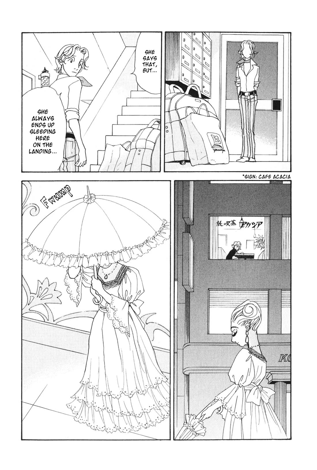 Fushigi na Shounen chapter 29 page 13