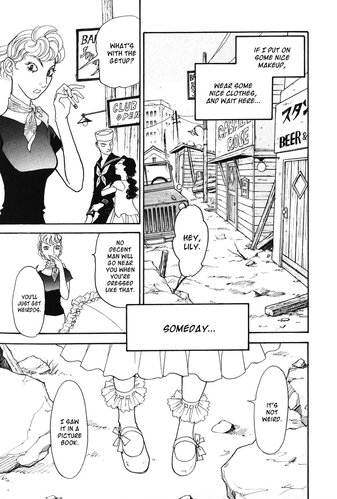 Fushigi na Shounen chapter 29 page 15