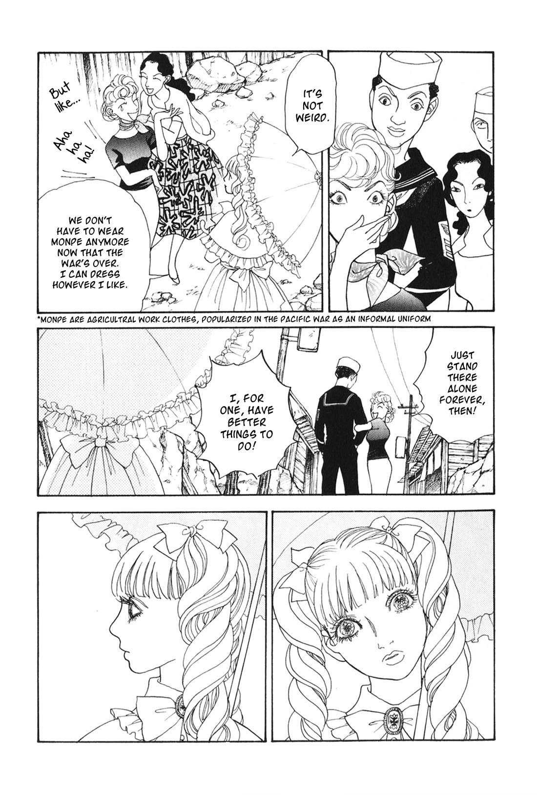 Fushigi na Shounen chapter 29 page 17