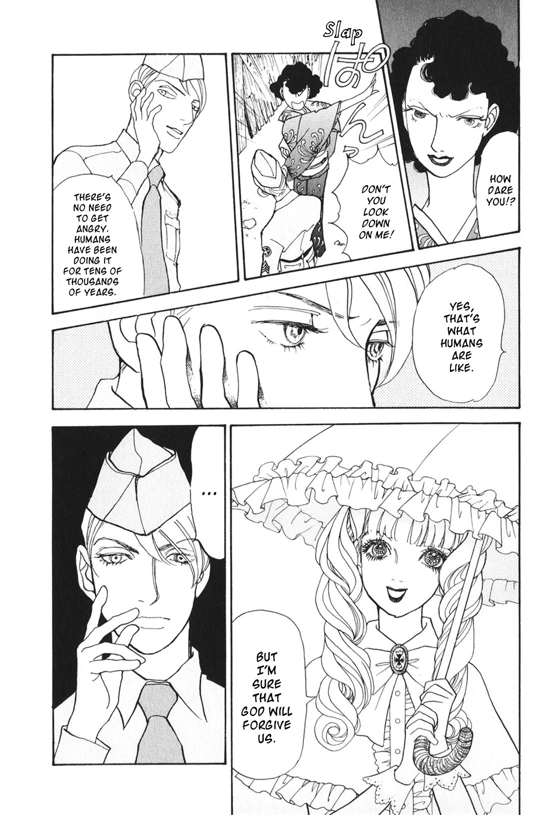 Fushigi na Shounen chapter 29 page 22