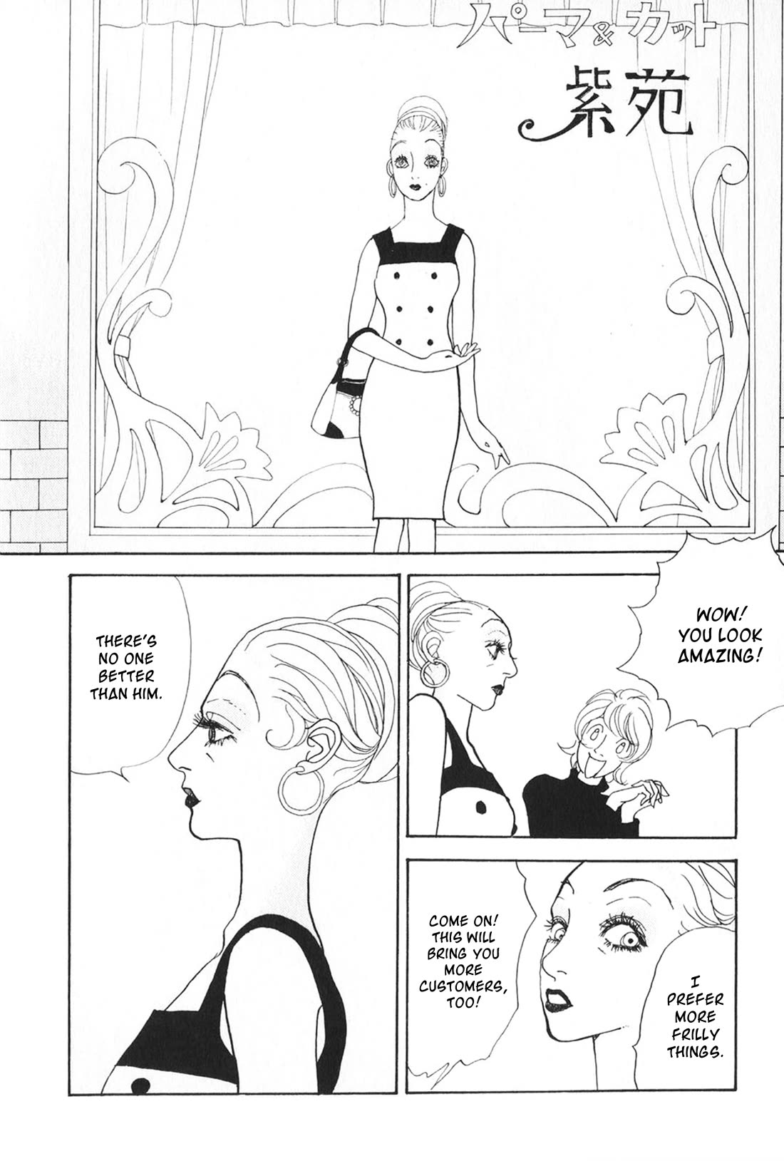 Fushigi na Shounen chapter 29 page 49