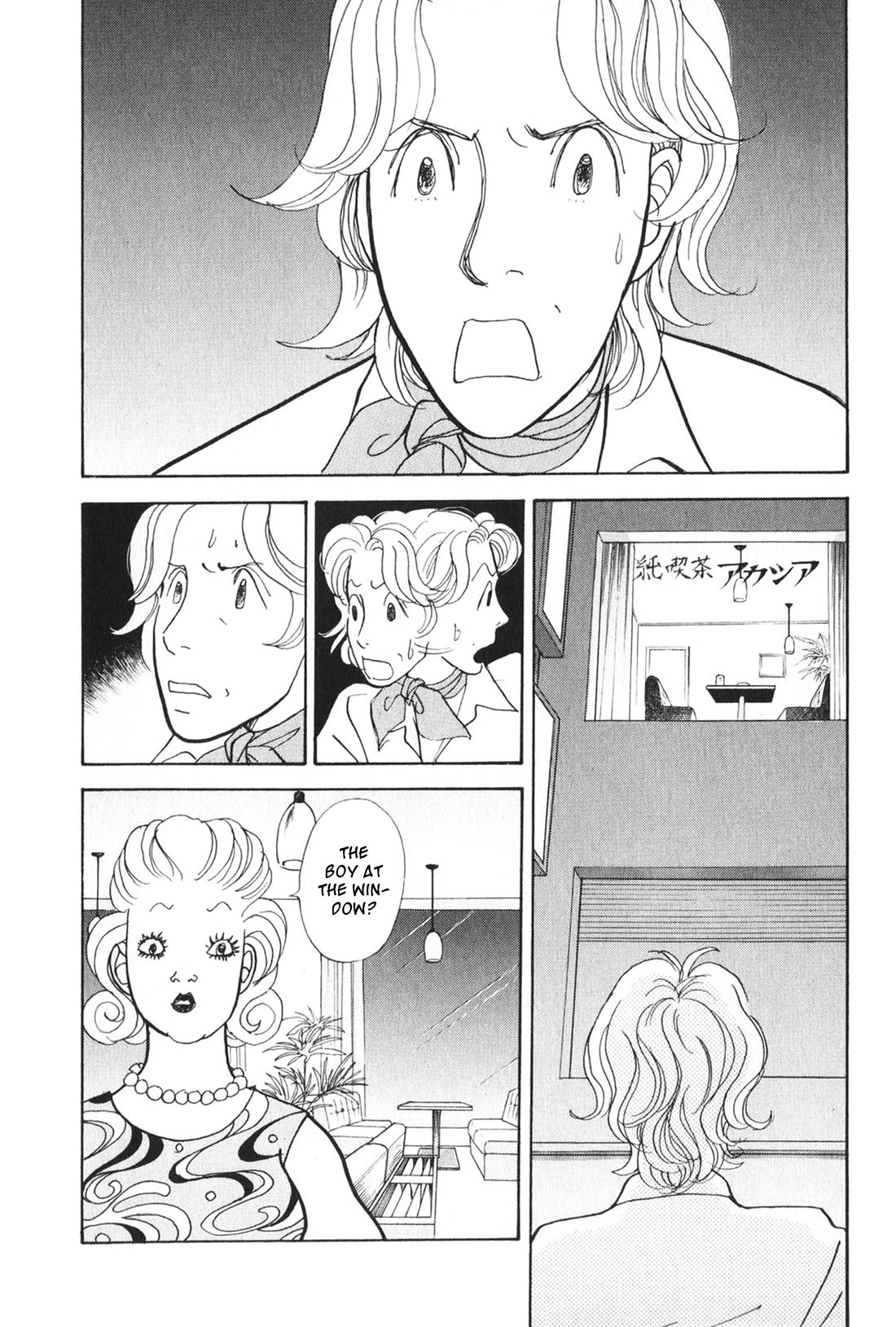 Fushigi na Shounen chapter 29 page 57