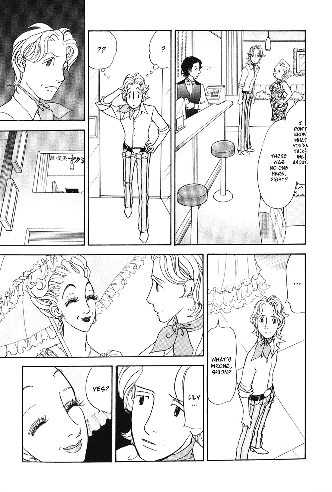 Fushigi na Shounen chapter 29 page 58