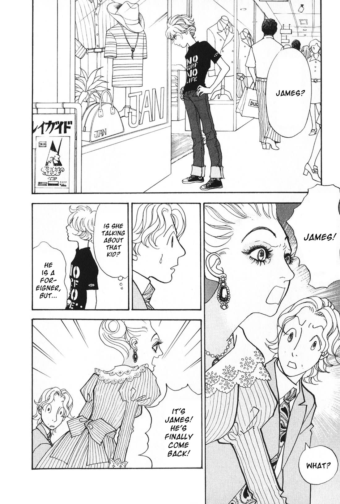 Fushigi na Shounen chapter 29 page 6