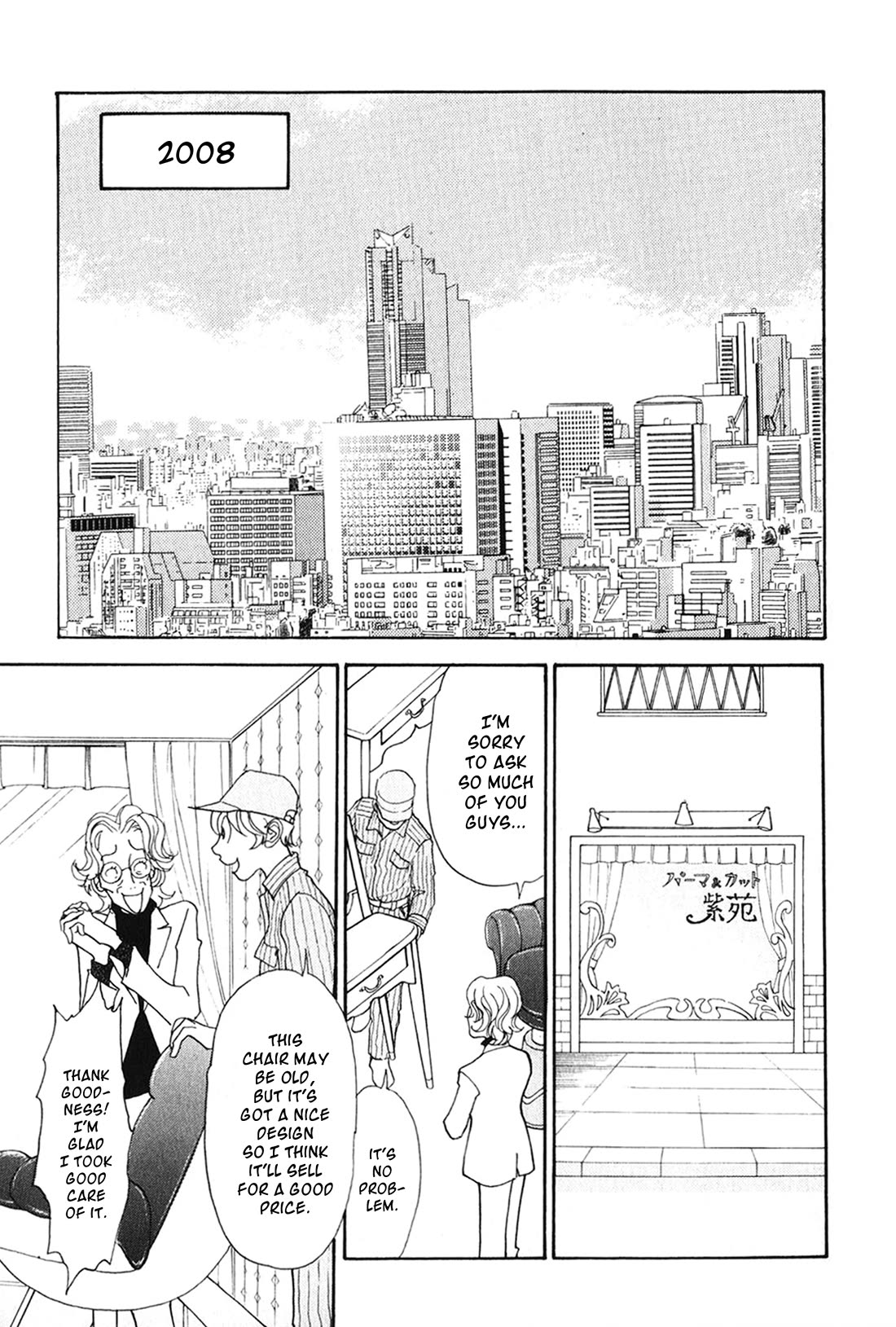 Fushigi na Shounen chapter 29 page 62