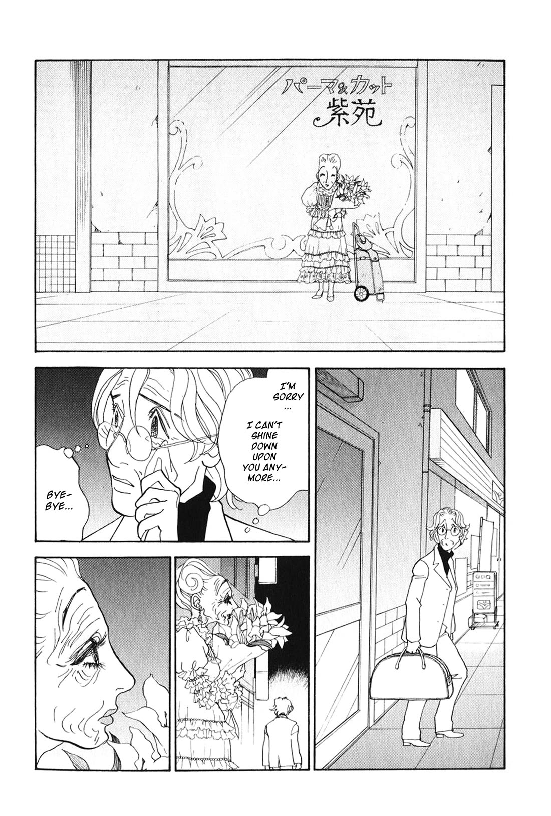 Fushigi na Shounen chapter 29 page 66