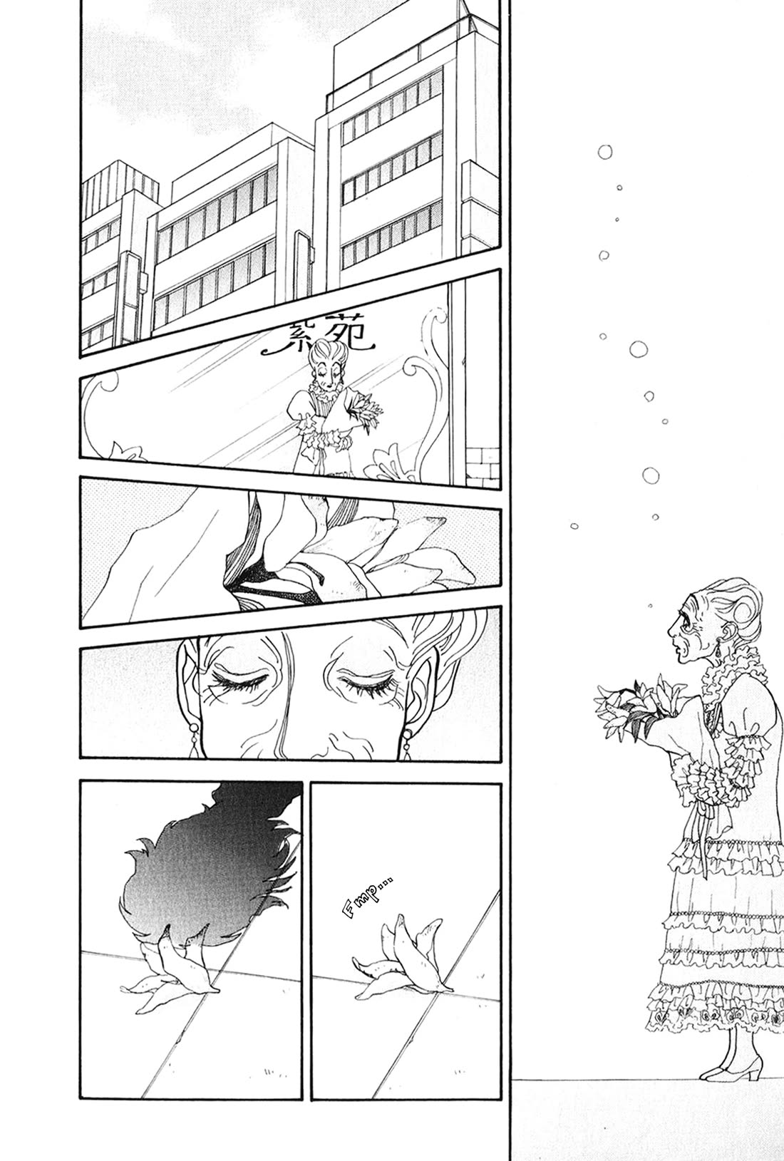 Fushigi na Shounen chapter 29 page 67