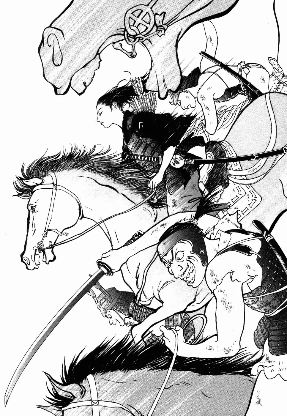 Fushigi na Shounen chapter 3 page 13