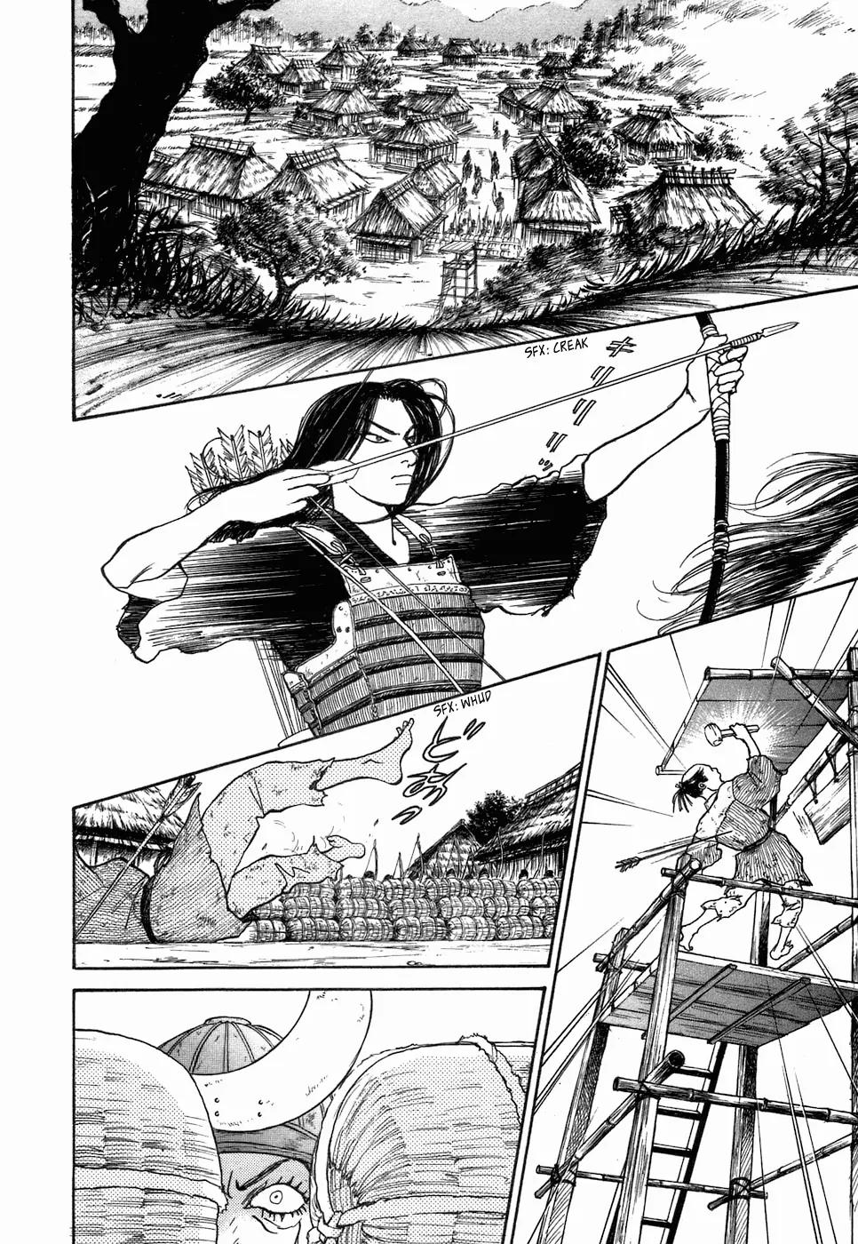 Fushigi na Shounen chapter 3 page 14