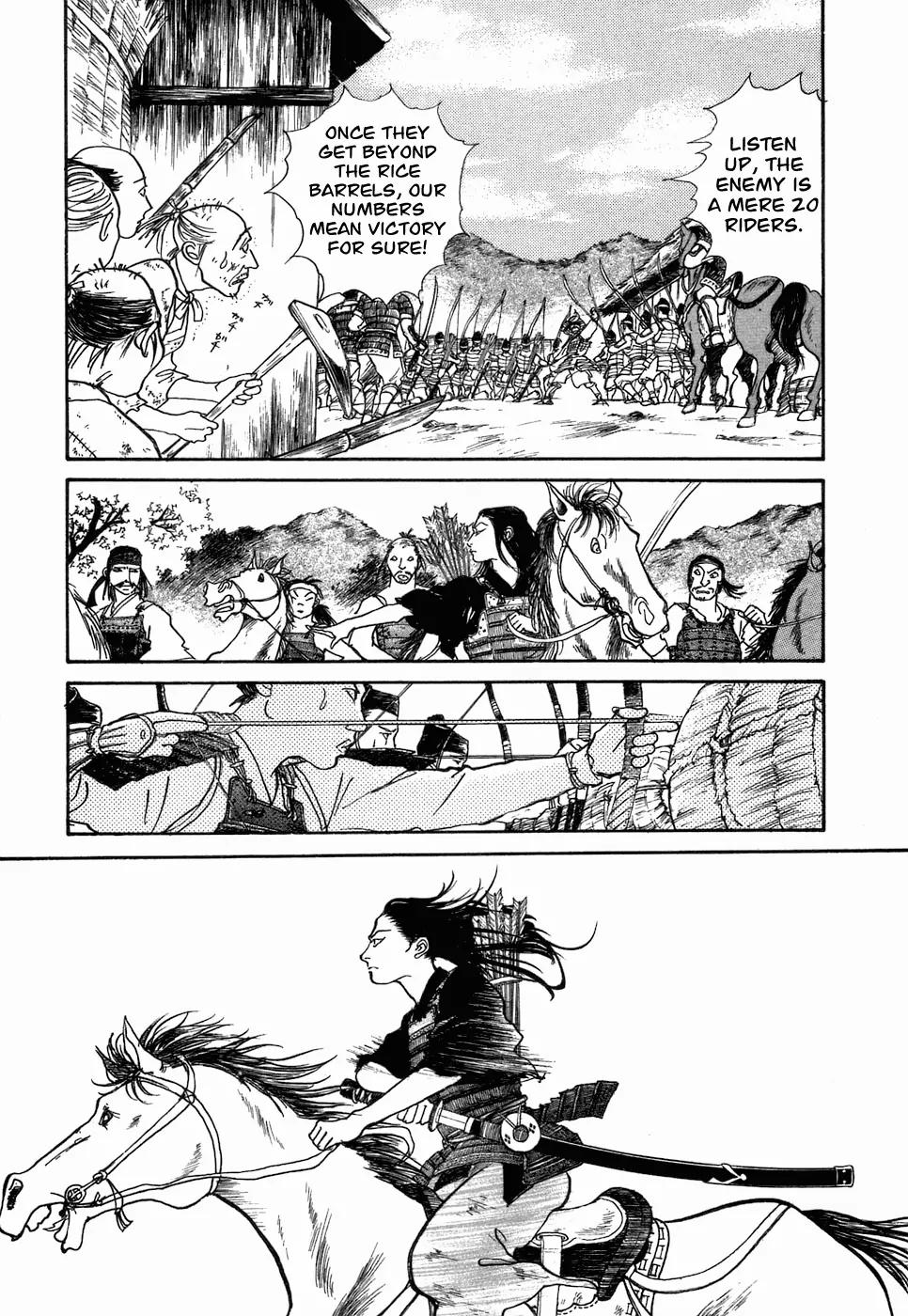 Fushigi na Shounen chapter 3 page 15