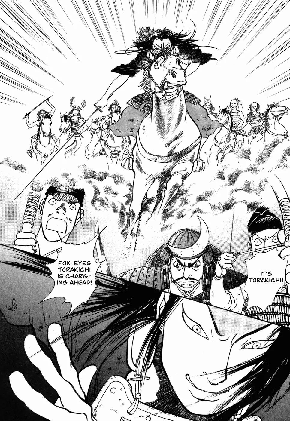 Fushigi na Shounen chapter 3 page 16