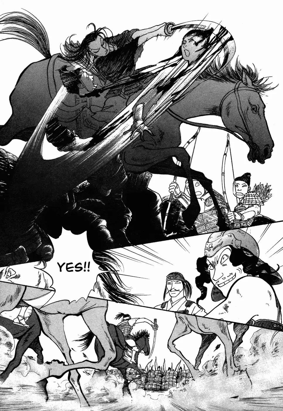 Fushigi na Shounen chapter 3 page 17