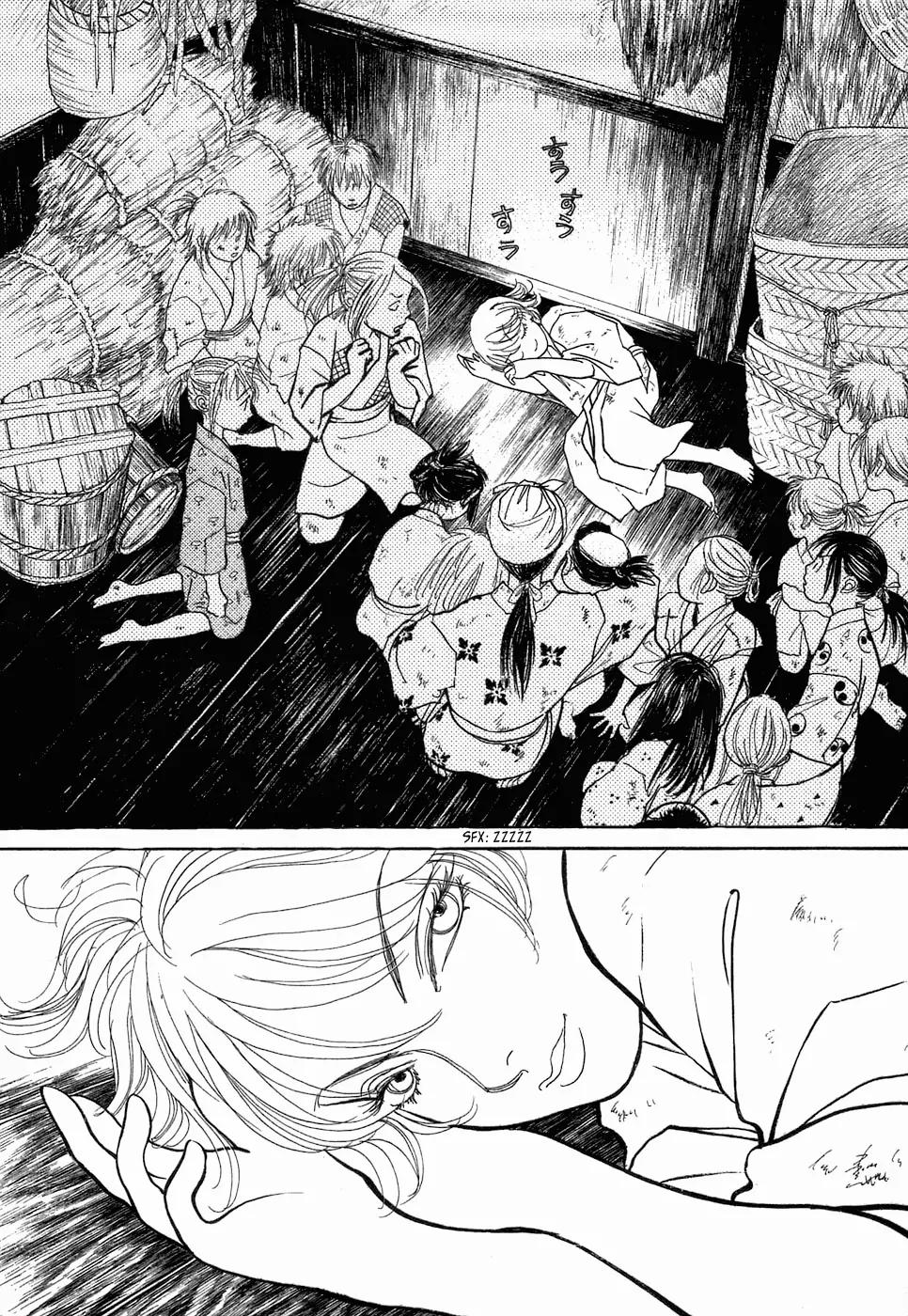 Fushigi na Shounen chapter 3 page 19