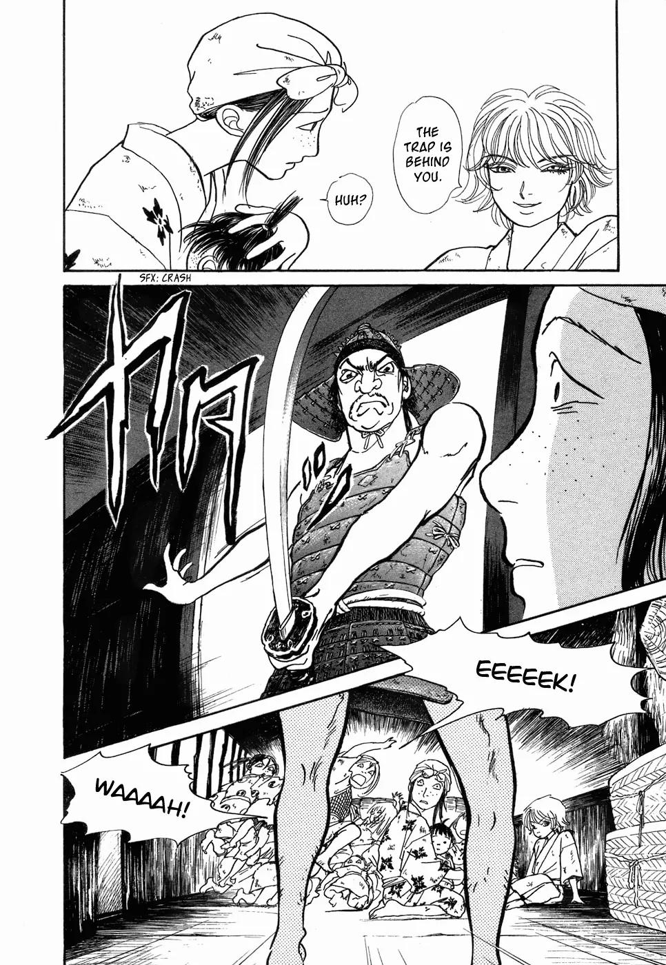 Fushigi na Shounen chapter 3 page 21