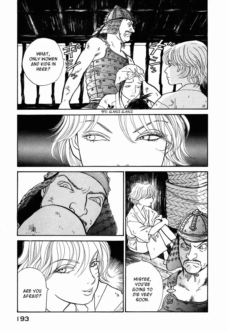 Fushigi na Shounen chapter 3 page 22