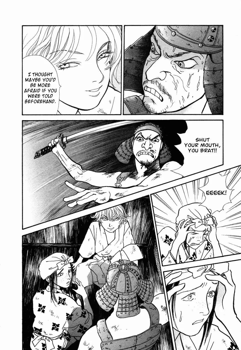 Fushigi na Shounen chapter 3 page 23