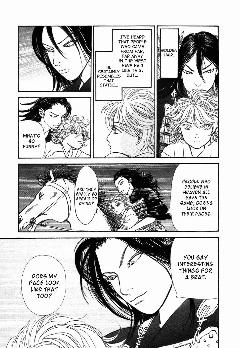 Fushigi na Shounen chapter 3 page 32