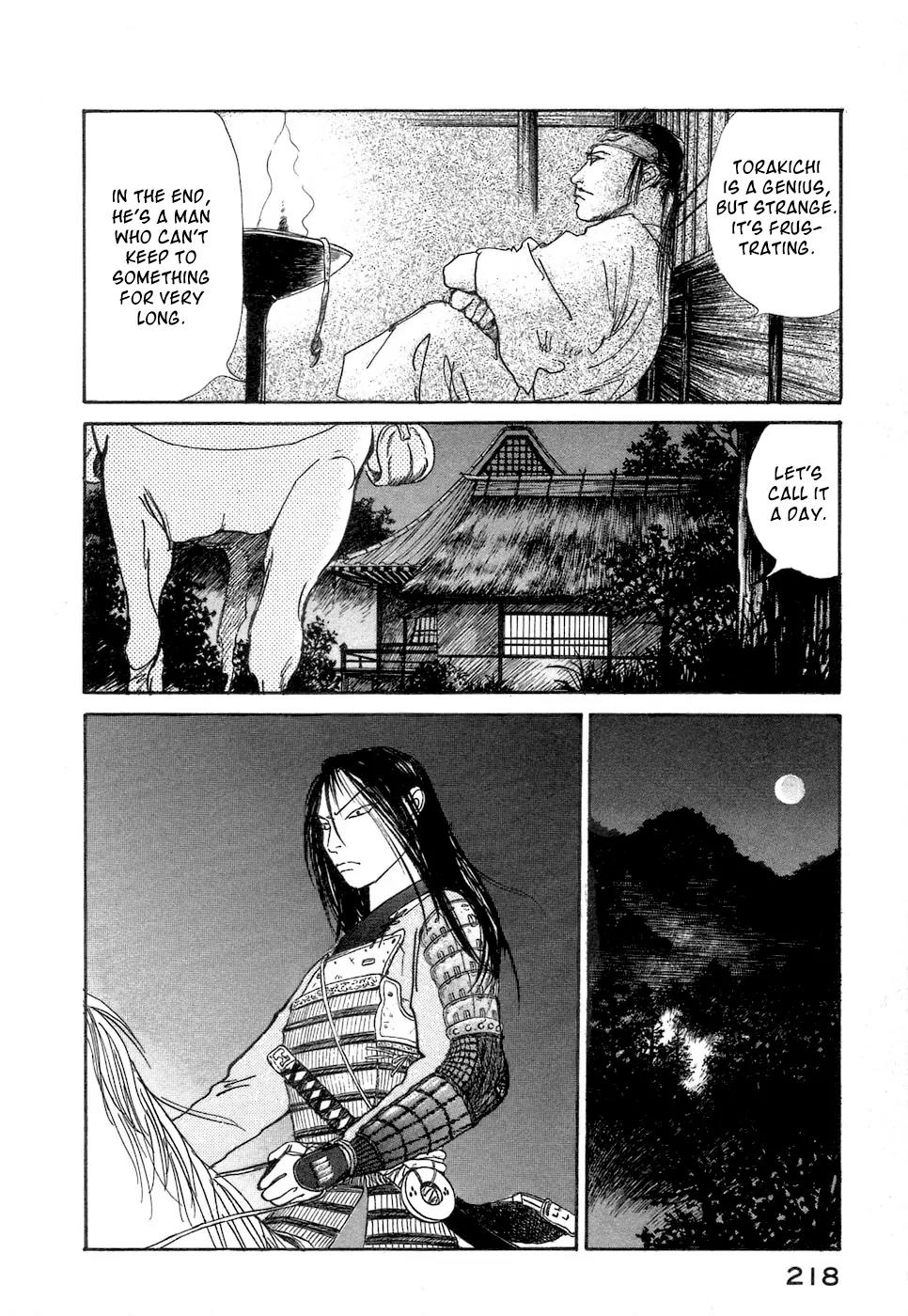 Fushigi na Shounen chapter 3 page 47