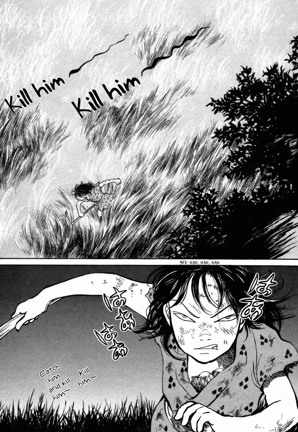 Fushigi na Shounen chapter 3 page 5