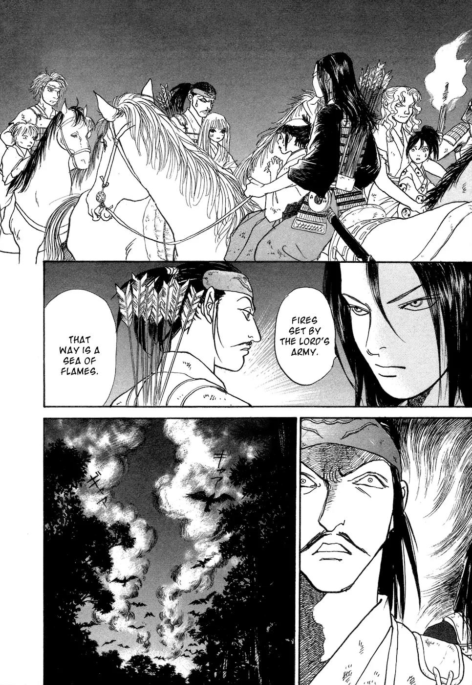 Fushigi na Shounen chapter 3 page 53