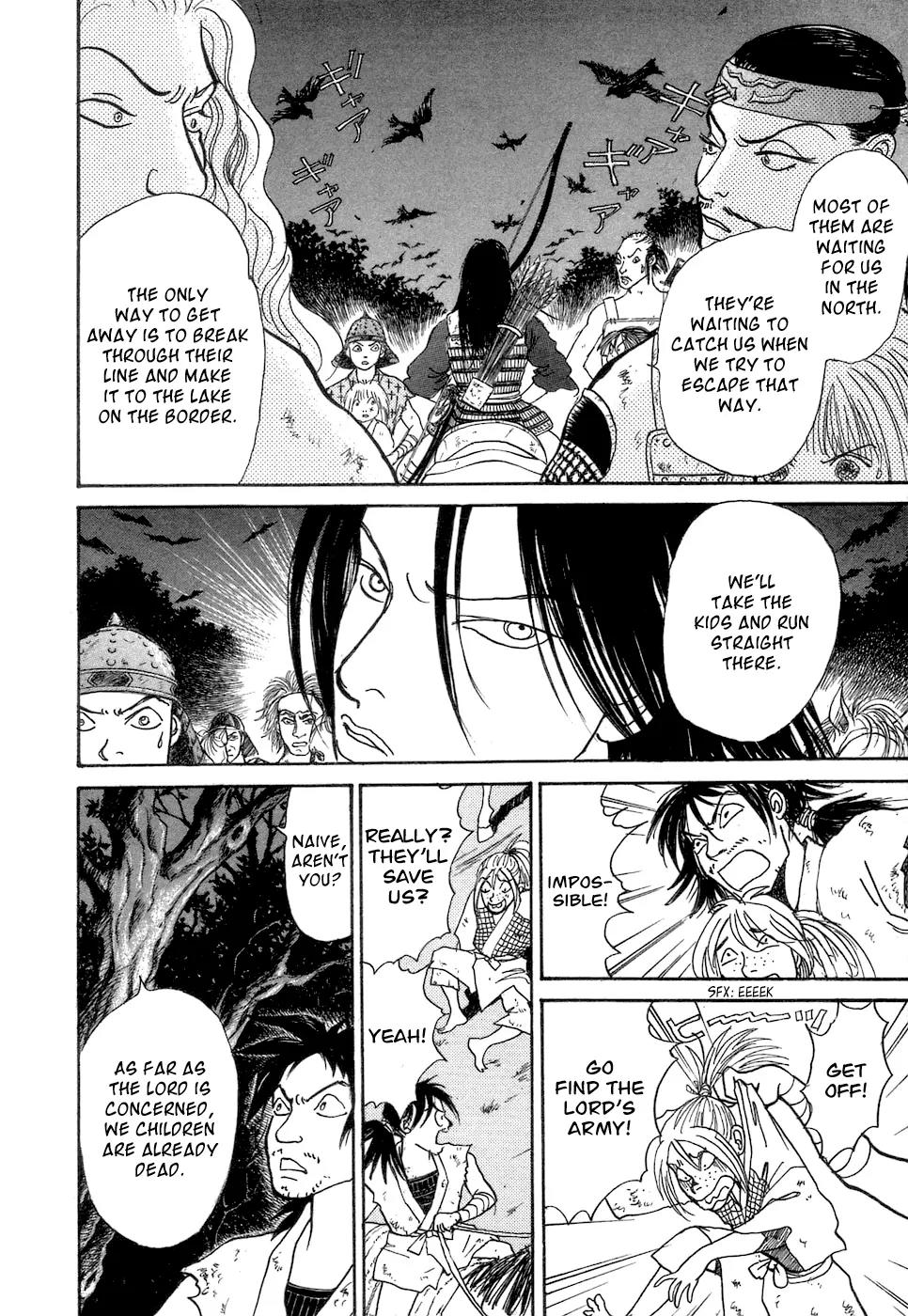 Fushigi na Shounen chapter 3 page 57