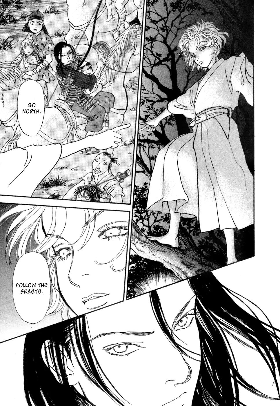 Fushigi na Shounen chapter 3 page 58