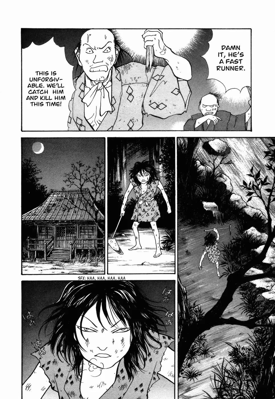 Fushigi na Shounen chapter 3 page 6