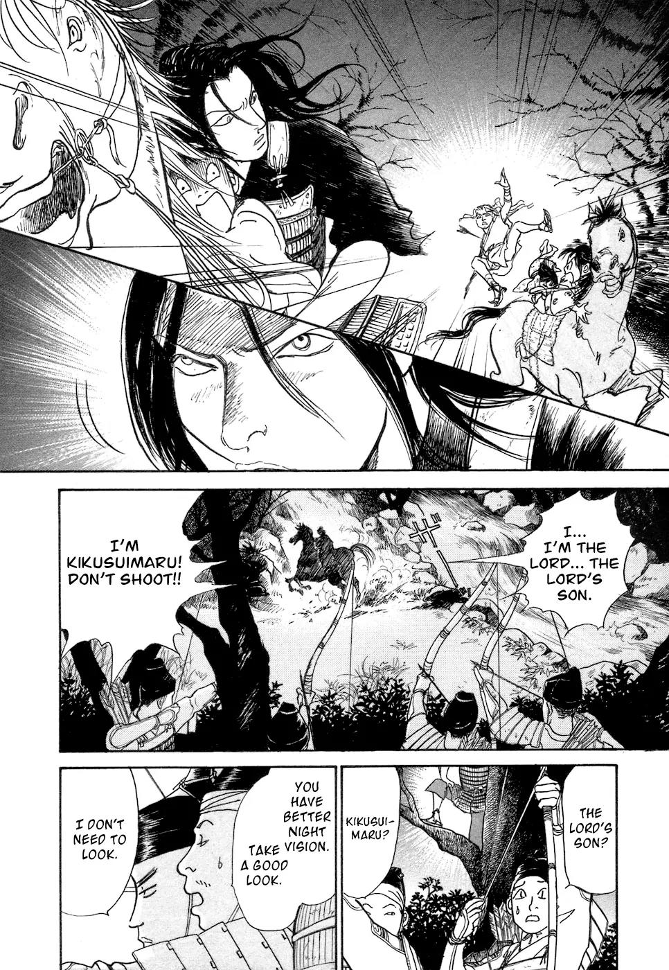 Fushigi na Shounen chapter 3 page 63