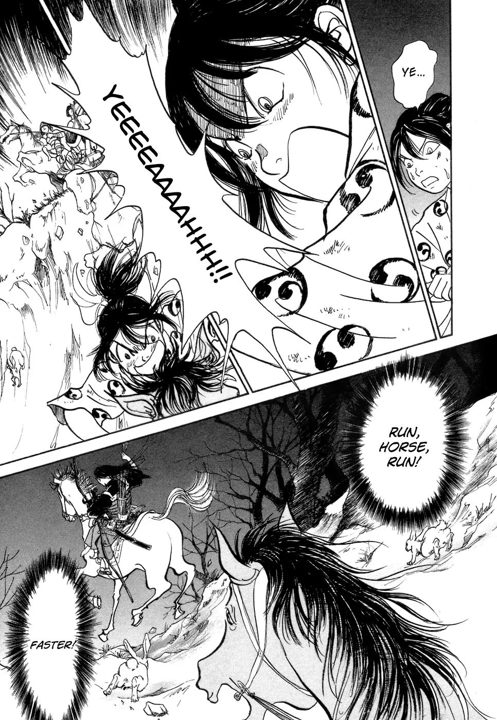 Fushigi na Shounen chapter 3 page 66