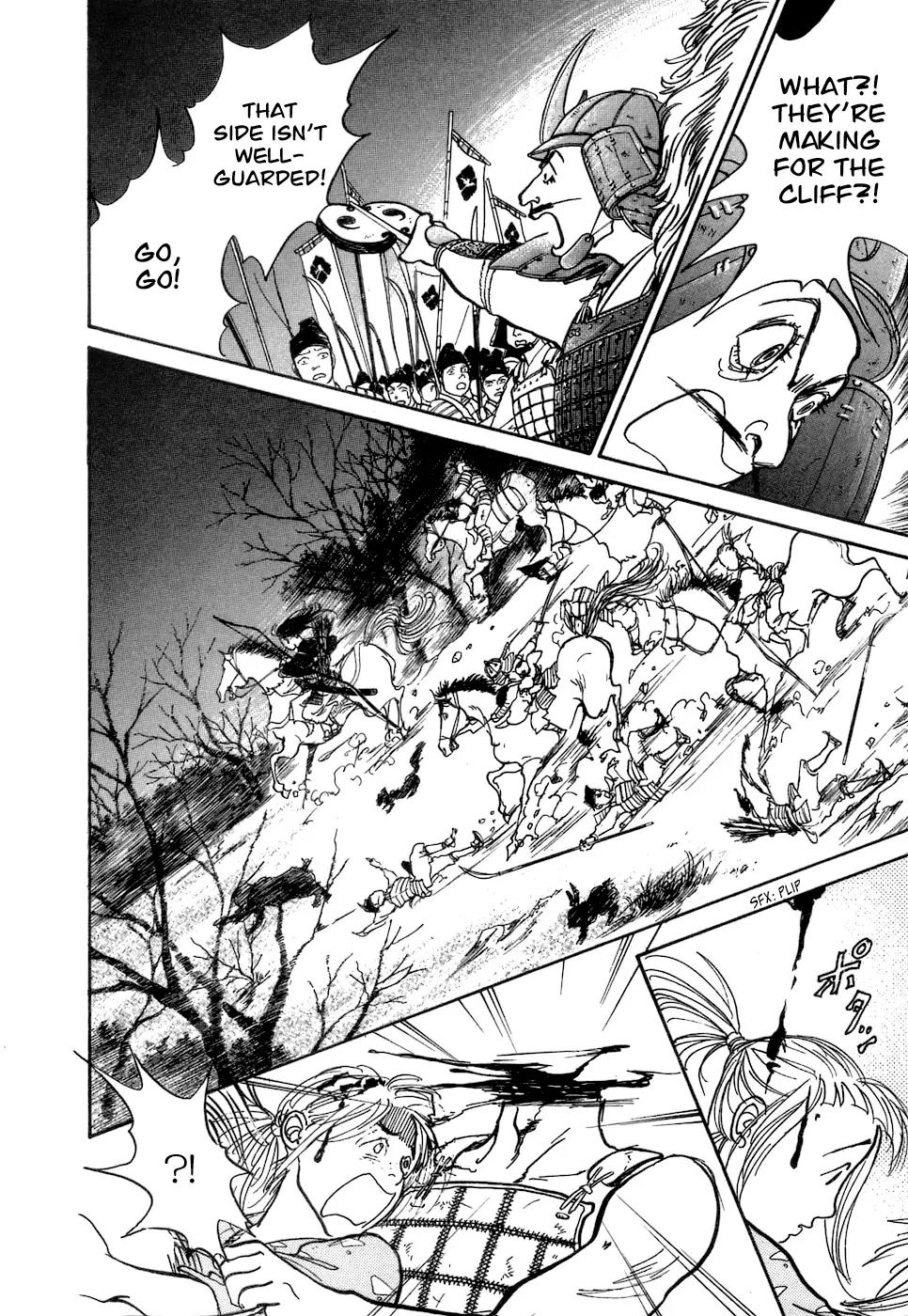 Fushigi na Shounen chapter 3 page 69