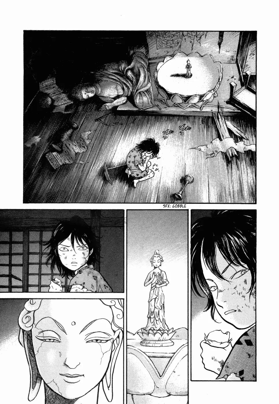 Fushigi na Shounen chapter 3 page 7