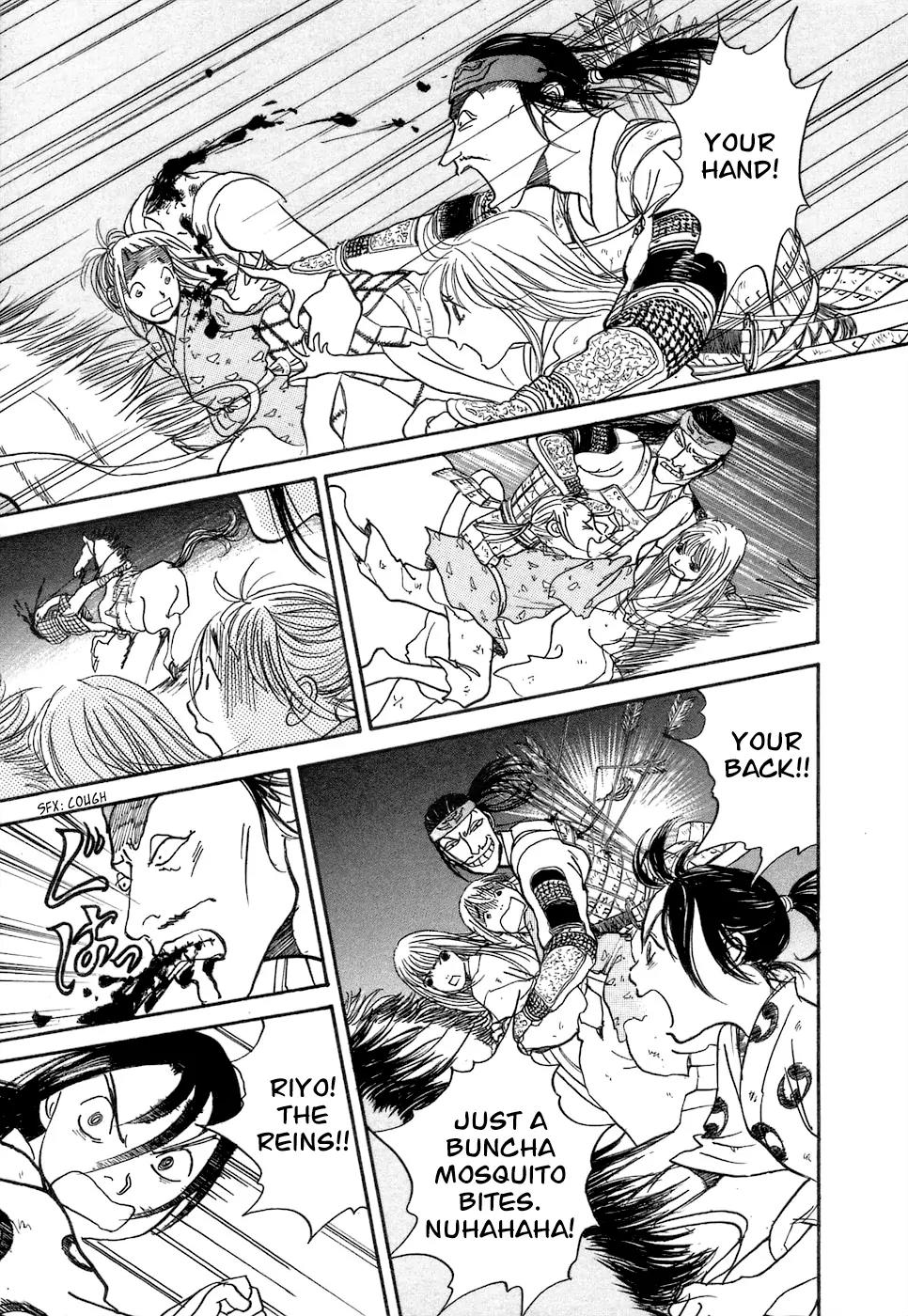 Fushigi na Shounen chapter 3 page 70