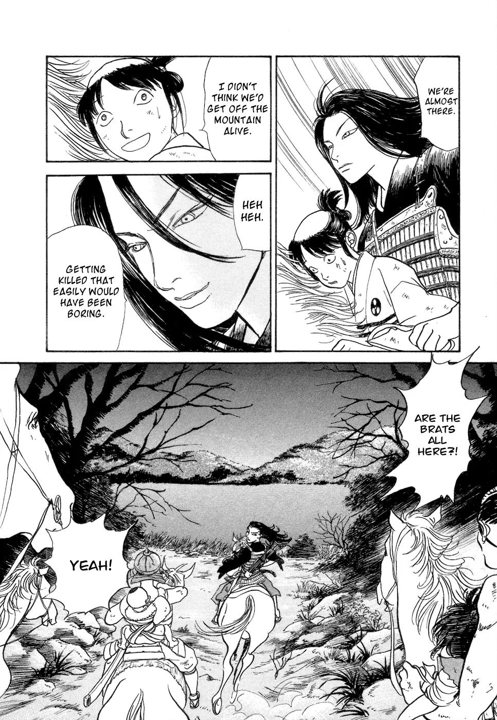 Fushigi na Shounen chapter 3 page 75