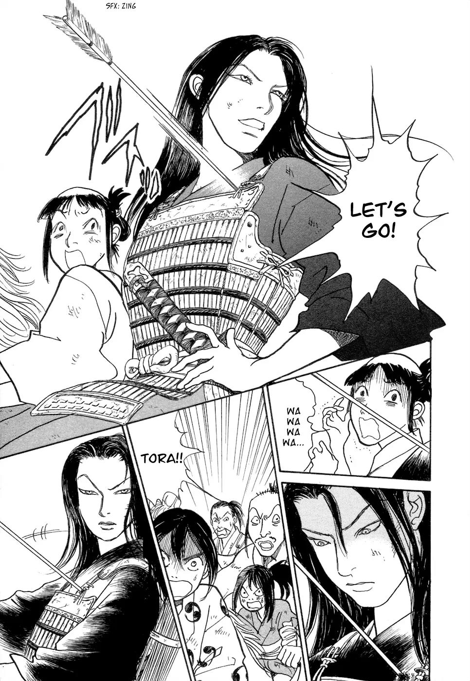 Fushigi na Shounen chapter 3 page 76