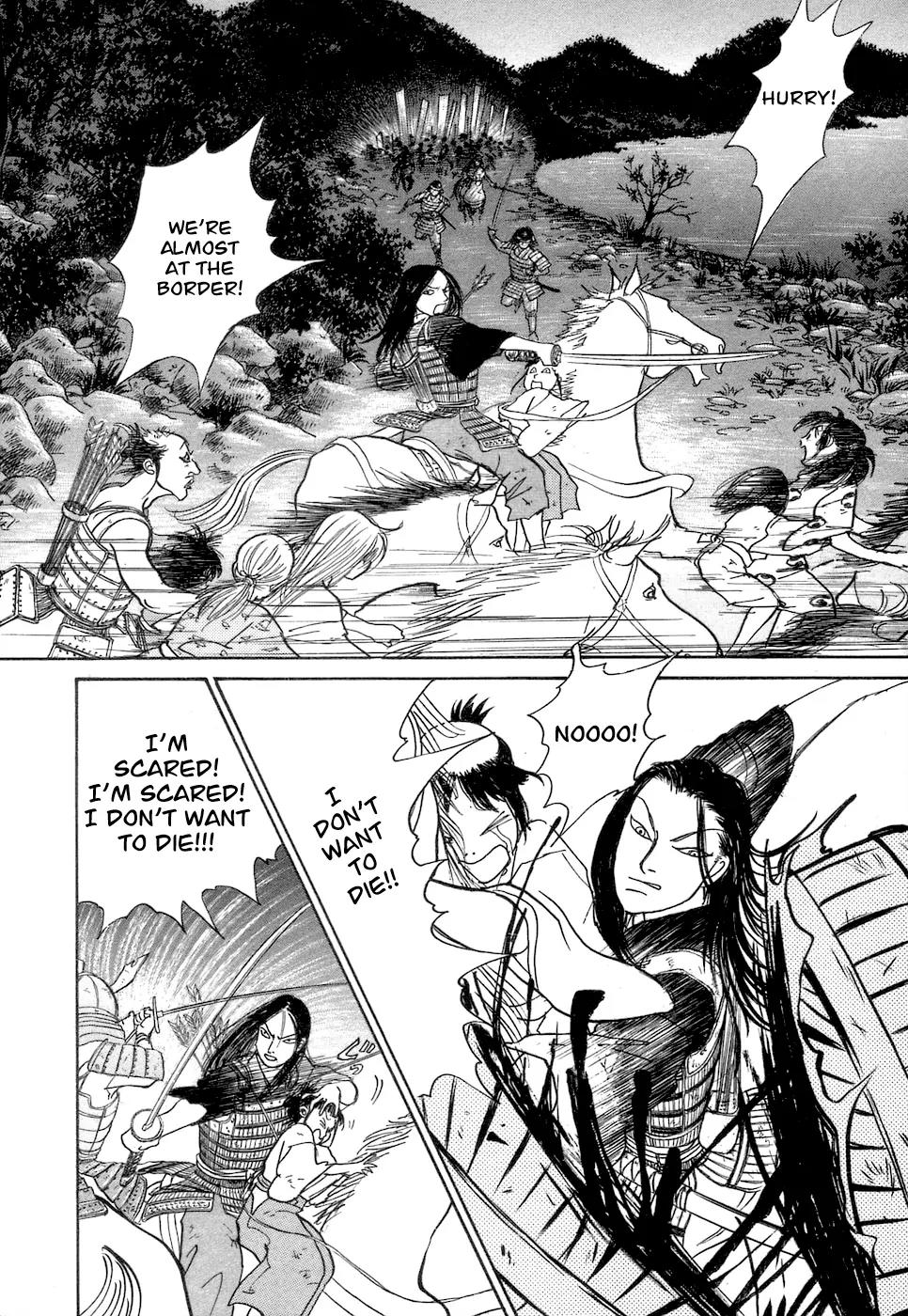 Fushigi na Shounen chapter 3 page 77