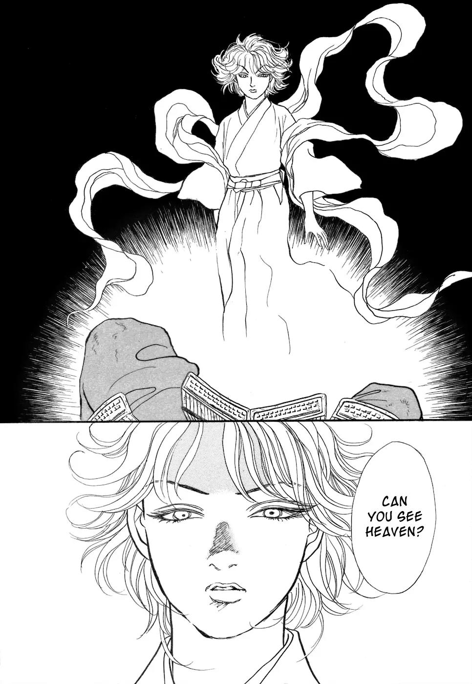 Fushigi na Shounen chapter 3 page 81