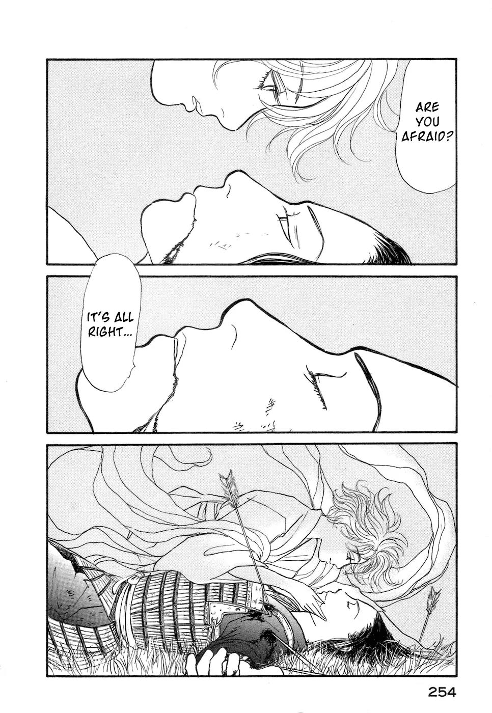 Fushigi na Shounen chapter 3 page 83