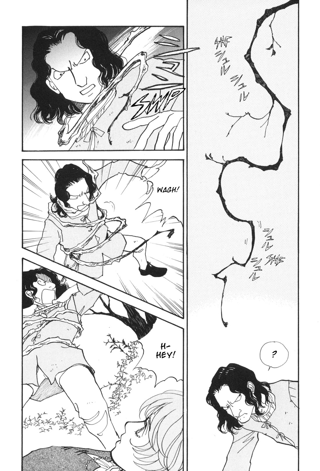 Fushigi na Shounen chapter 30 page 33