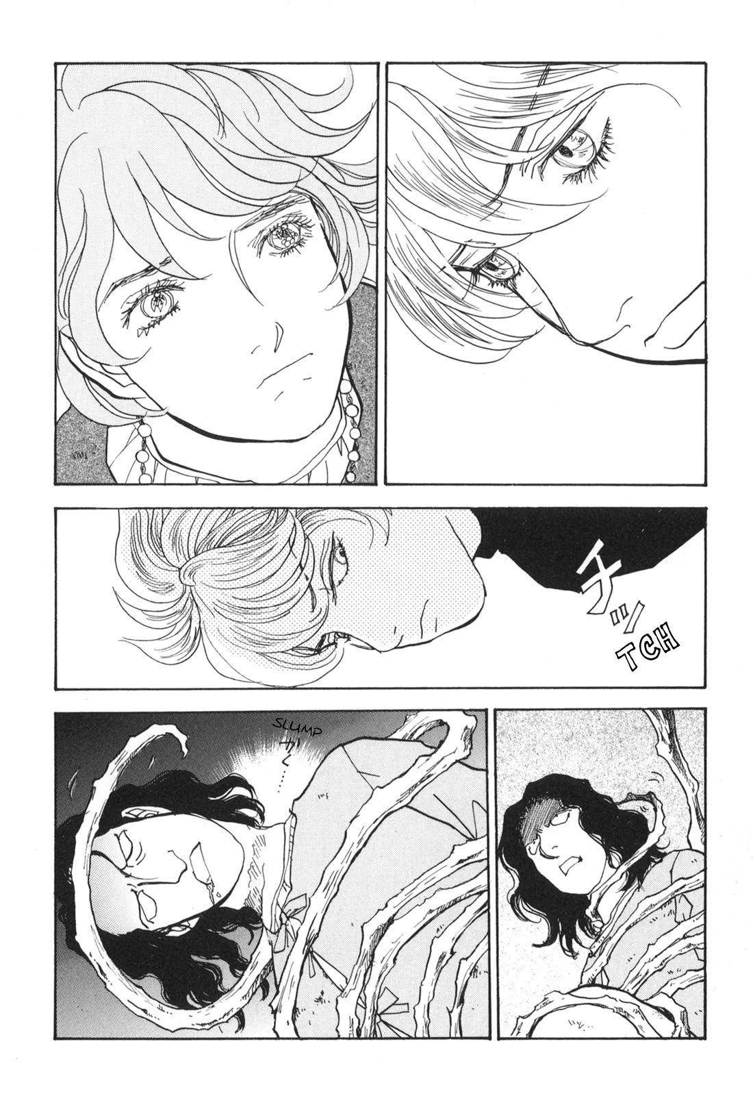 Fushigi na Shounen chapter 30 page 37