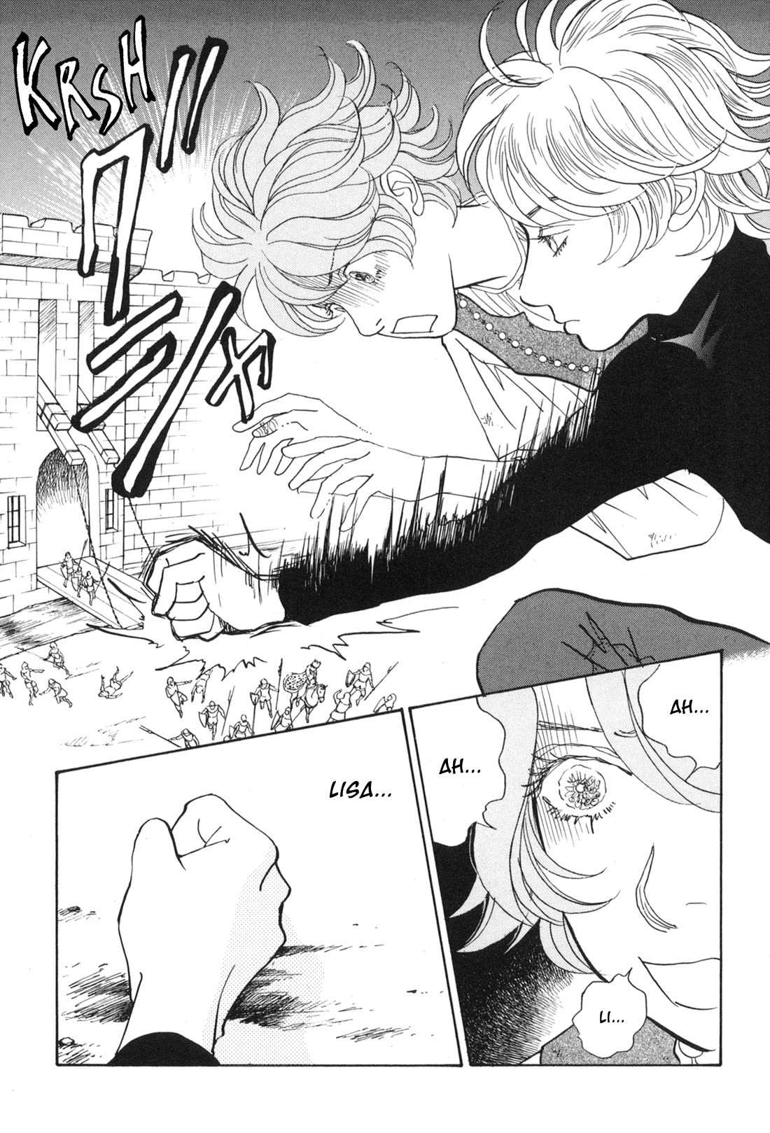 Fushigi na Shounen chapter 31 page 17