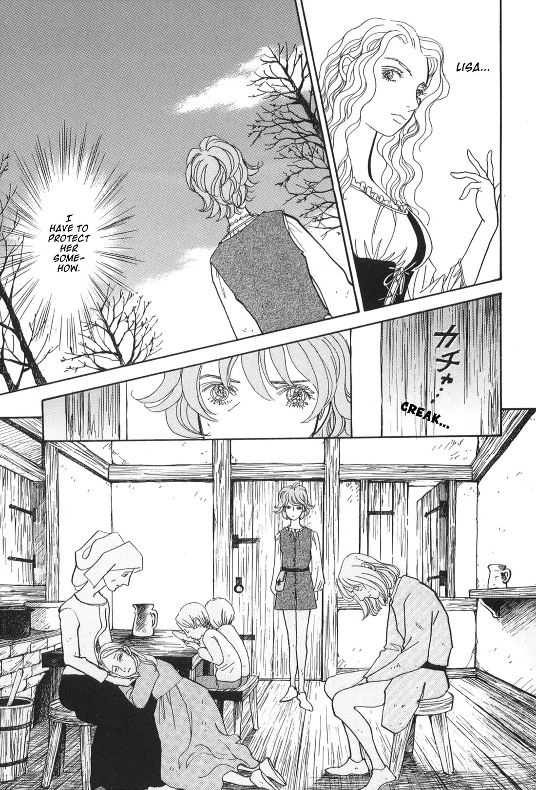 Fushigi na Shounen chapter 32 page 11