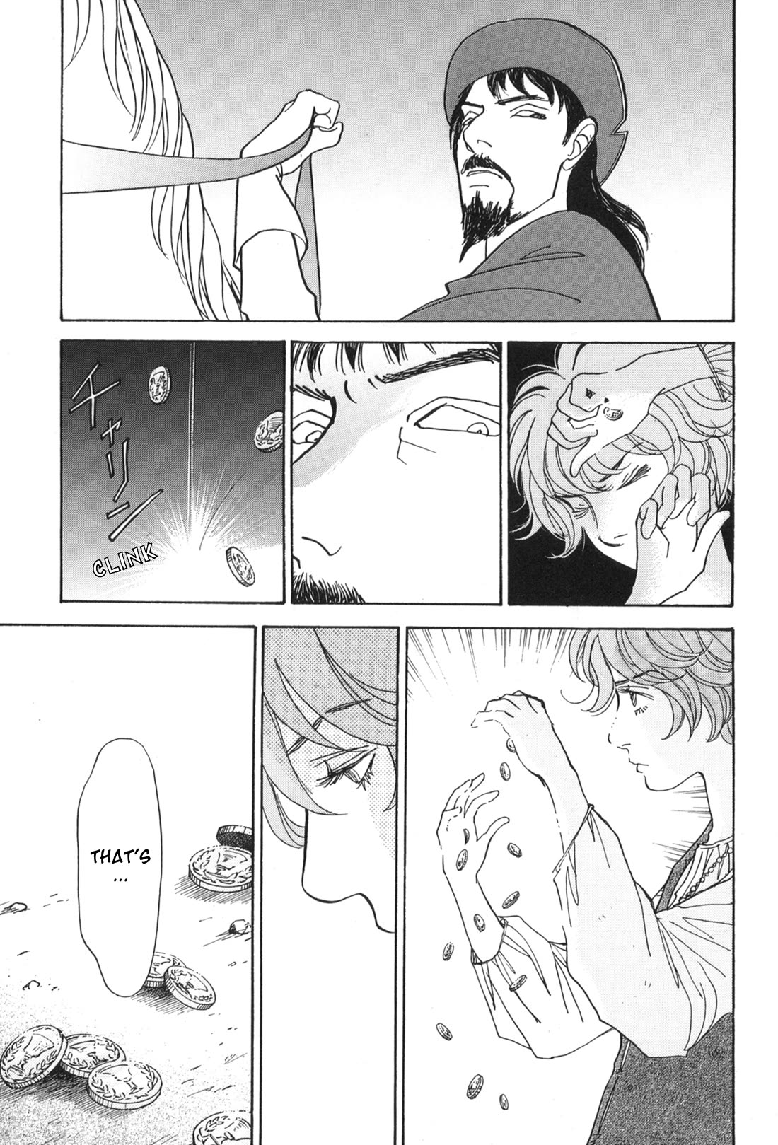 Fushigi na Shounen chapter 32 page 23