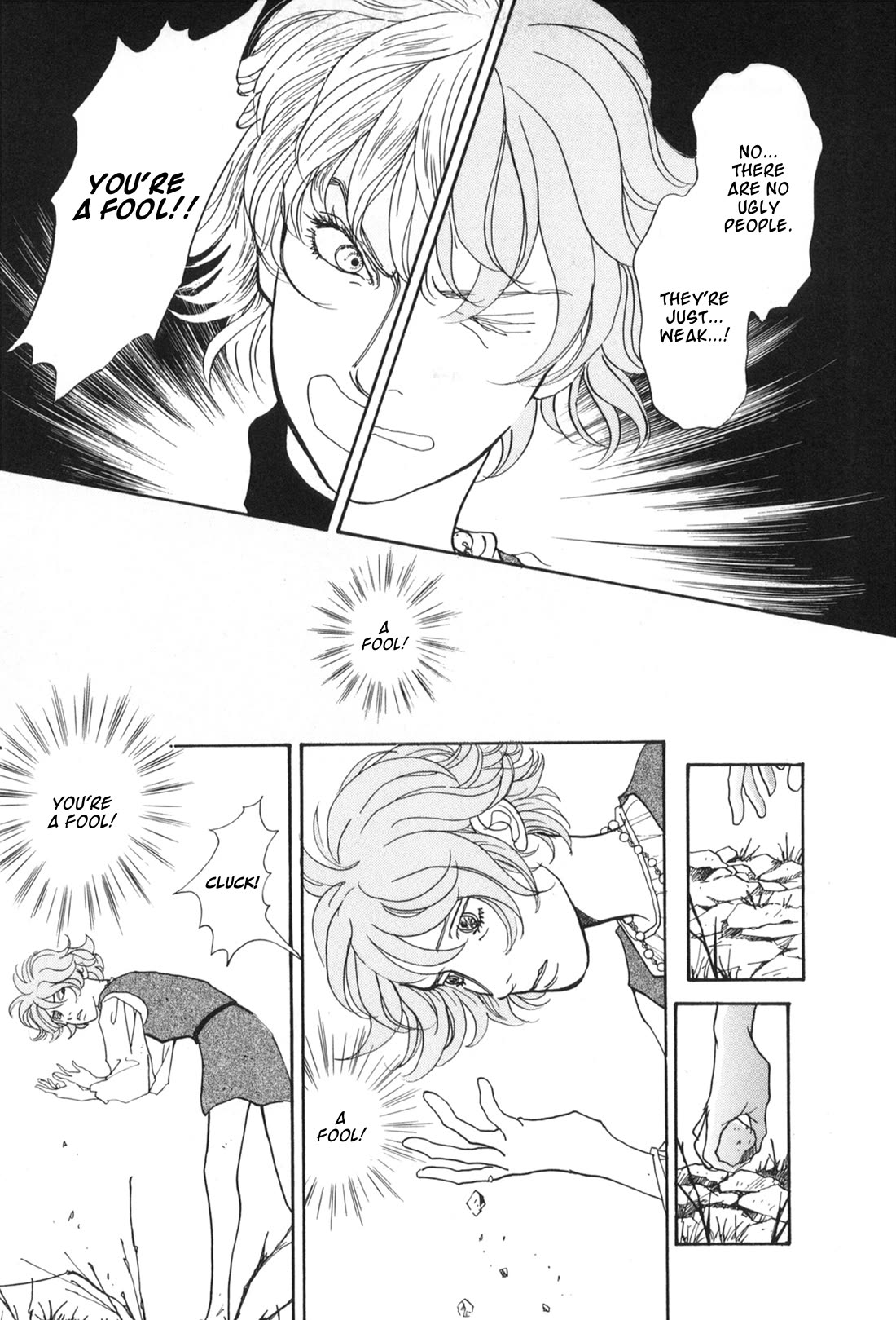 Fushigi na Shounen chapter 32 page 3