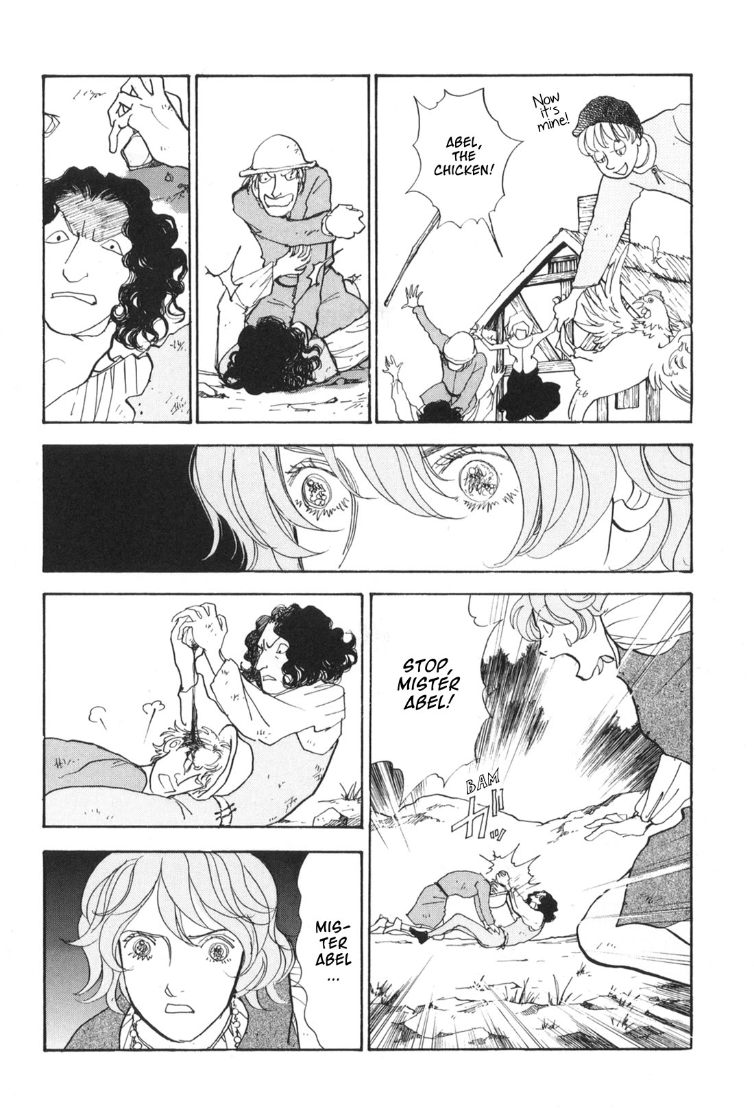 Fushigi na Shounen chapter 32 page 5