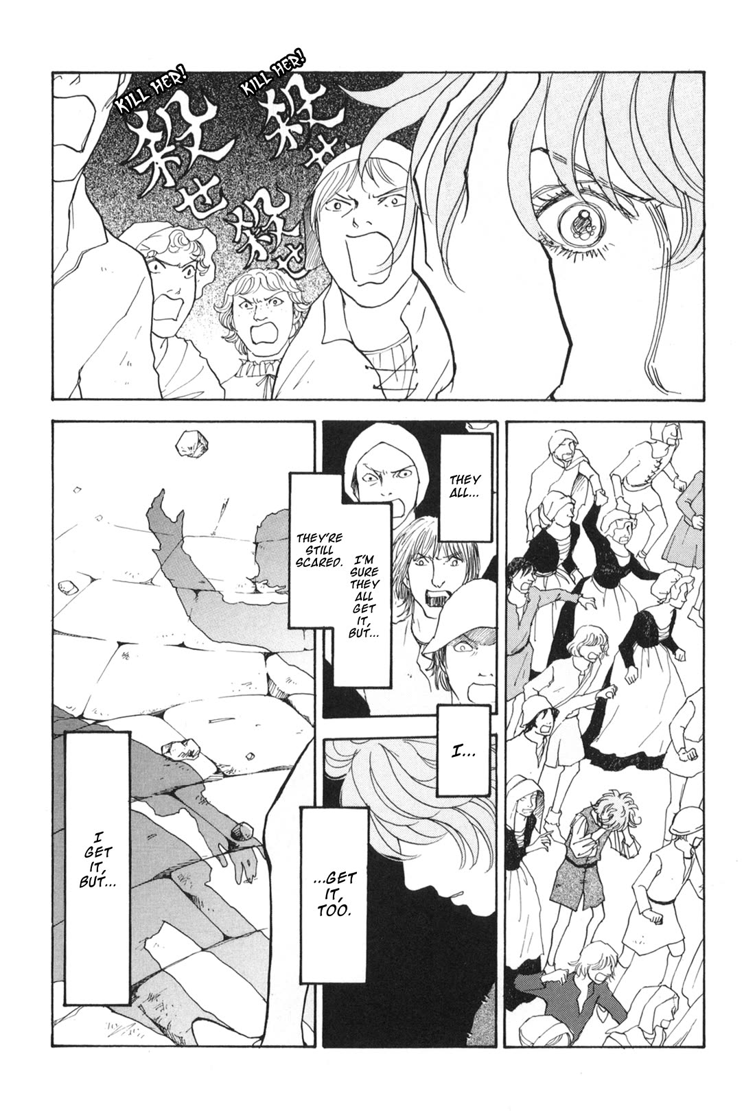 Fushigi na Shounen chapter 33 page 16